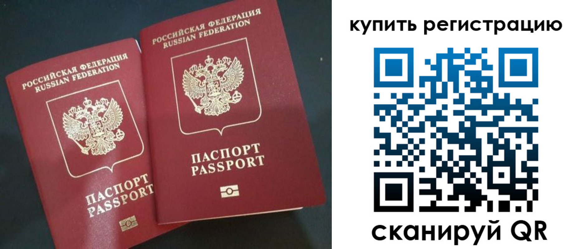 регистрация для школы в Каспийске