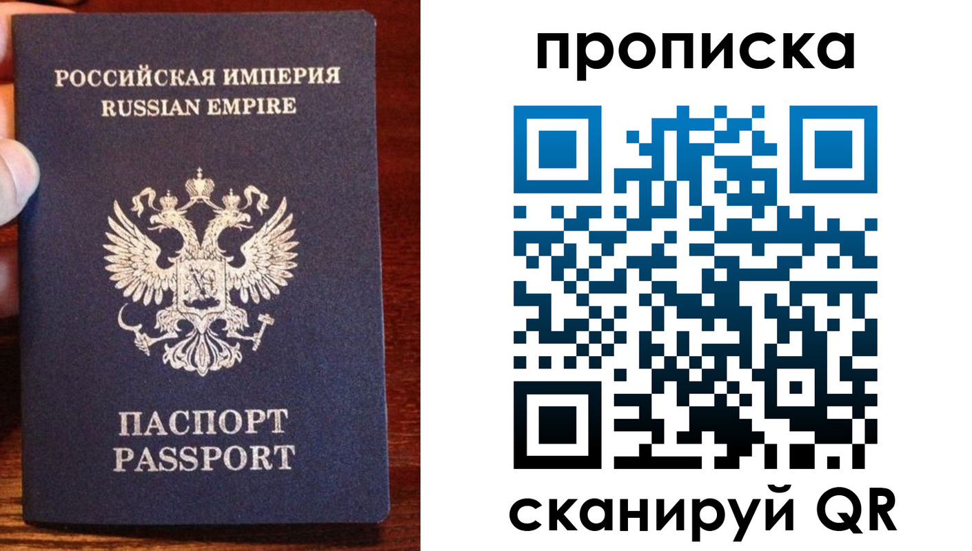 прописка поиск в Каспийске