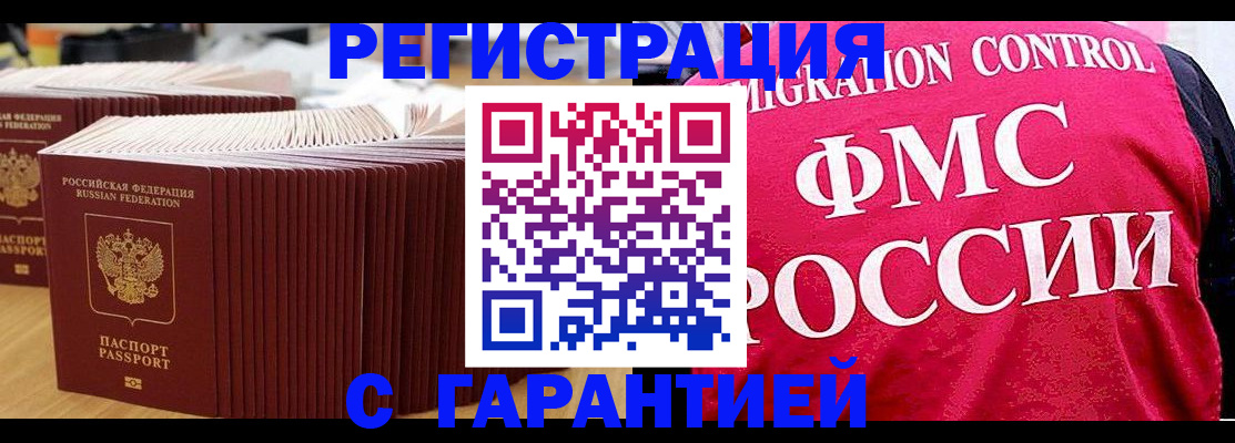регистрация для дет. сада в Каспийске